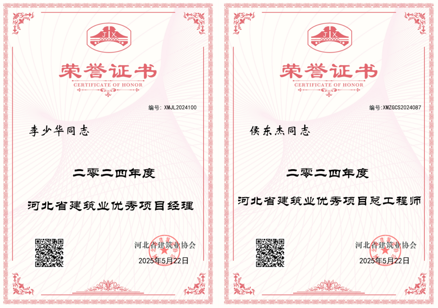 彩乐园·(中国区)官方网站