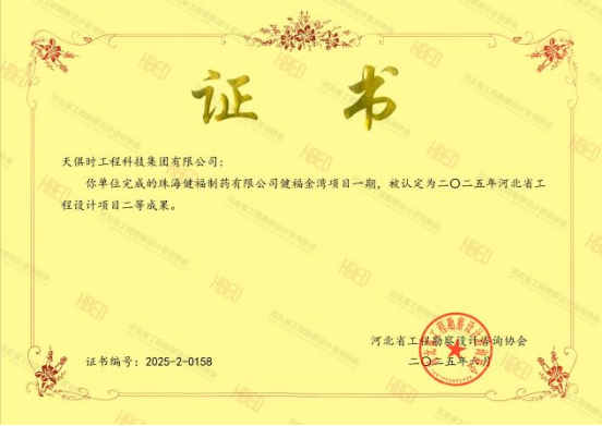 彩乐园·(中国区)官方网站