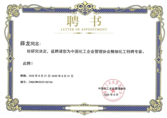 彩乐园·(中国区)官方网站