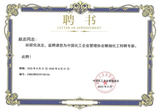 彩乐园·(中国区)官方网站