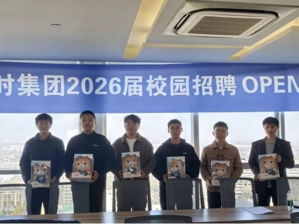 彩乐园·(中国区)官方网站