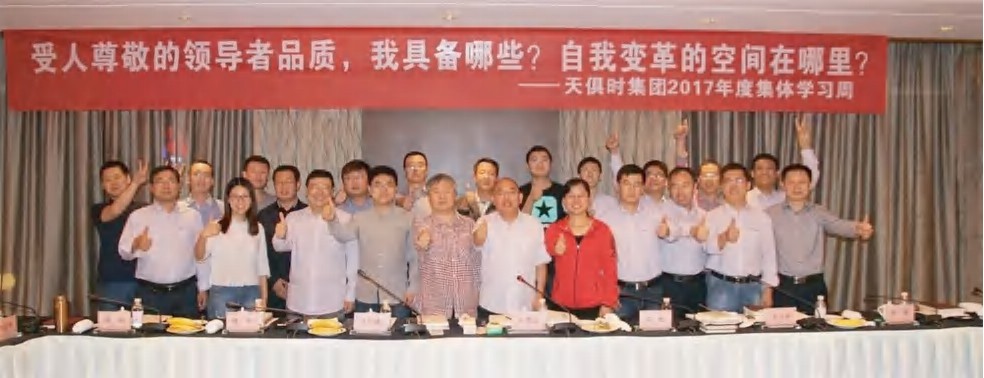 彩乐园·(中国区)官方网站
