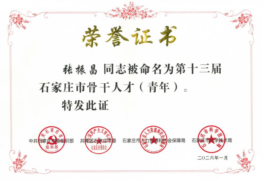 彩乐园·(中国区)官方网站
