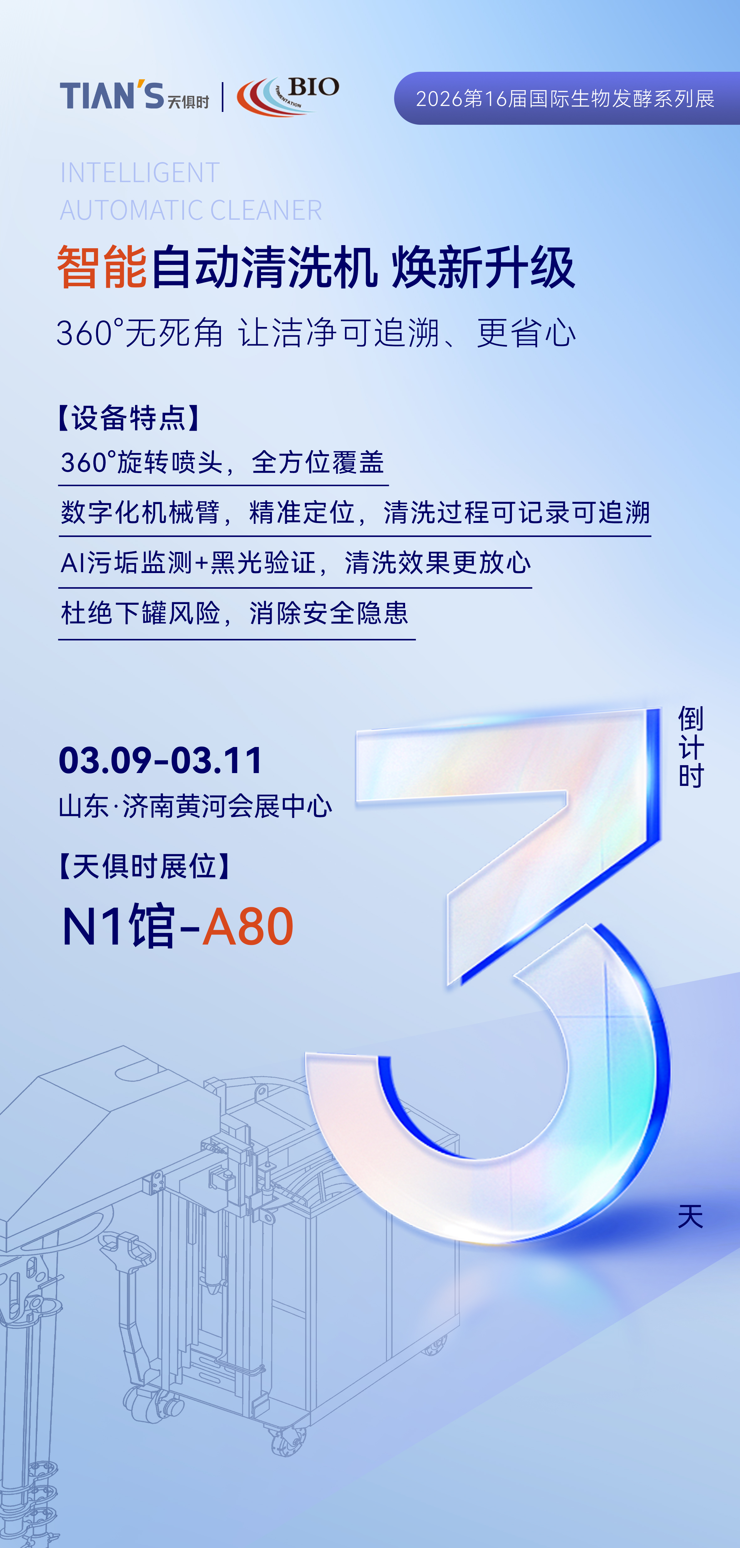 彩乐园·(中国区)官方网站
