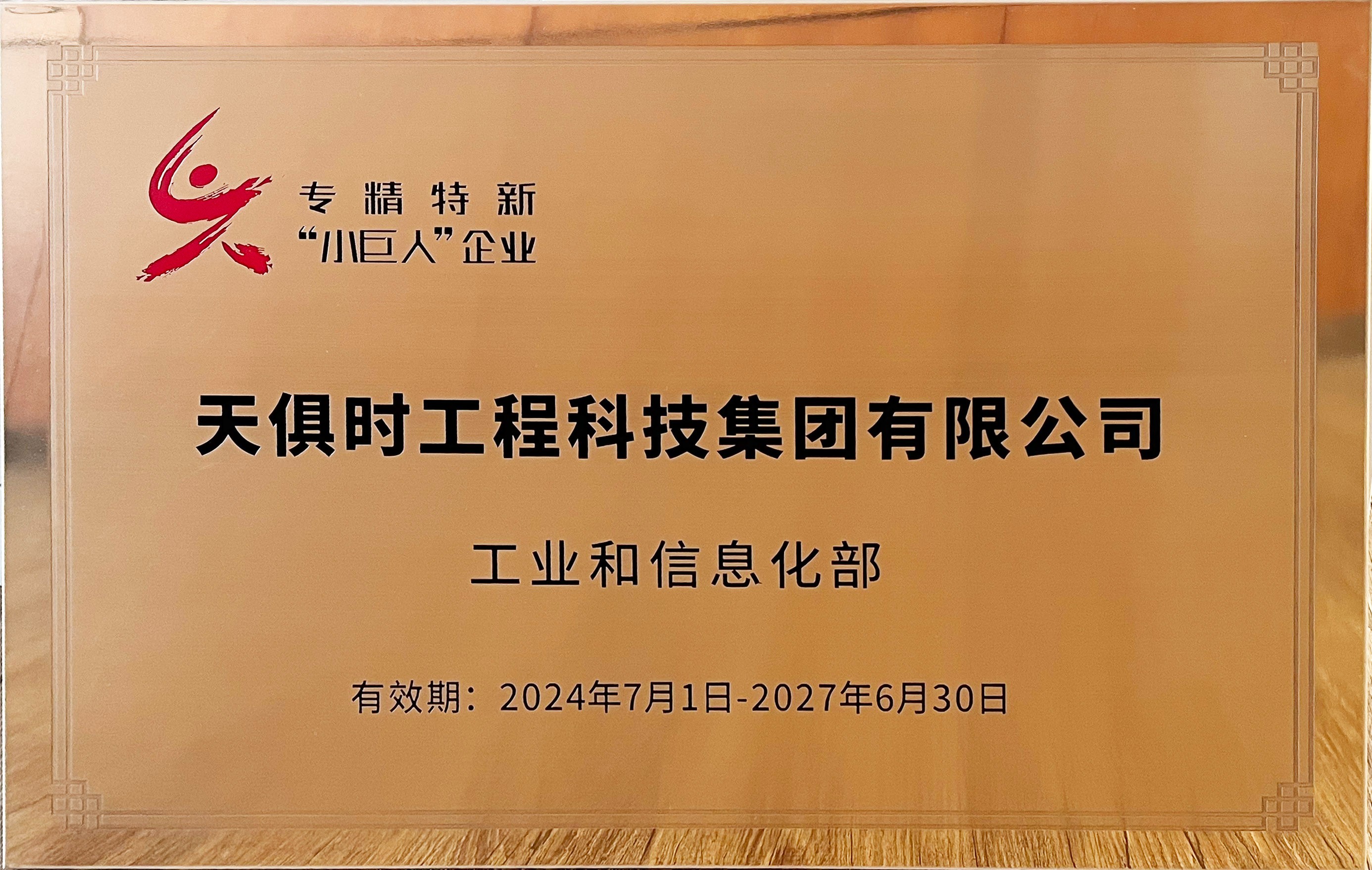 彩乐园·(中国区)官方网站