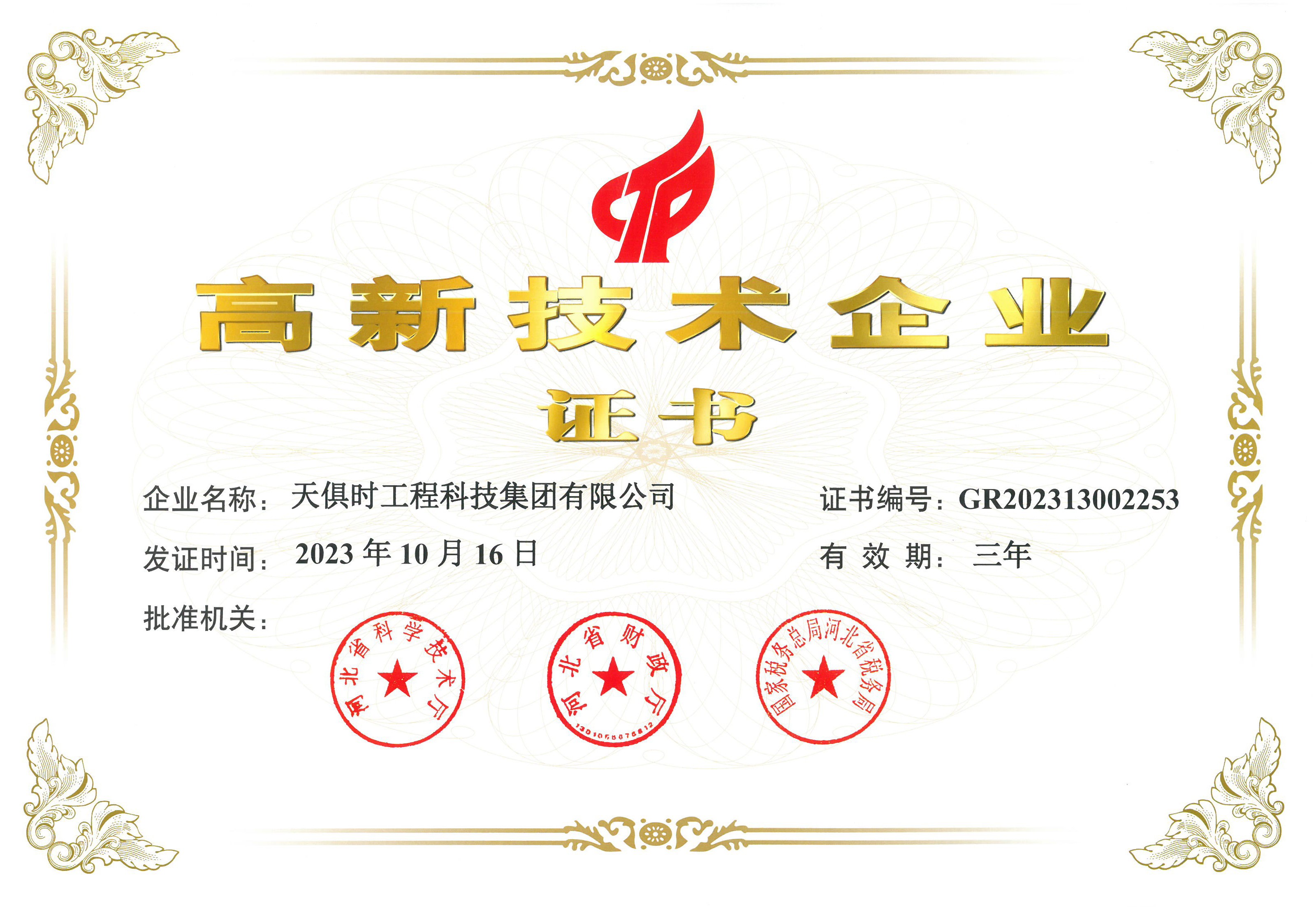 彩乐园·(中国区)官方网站