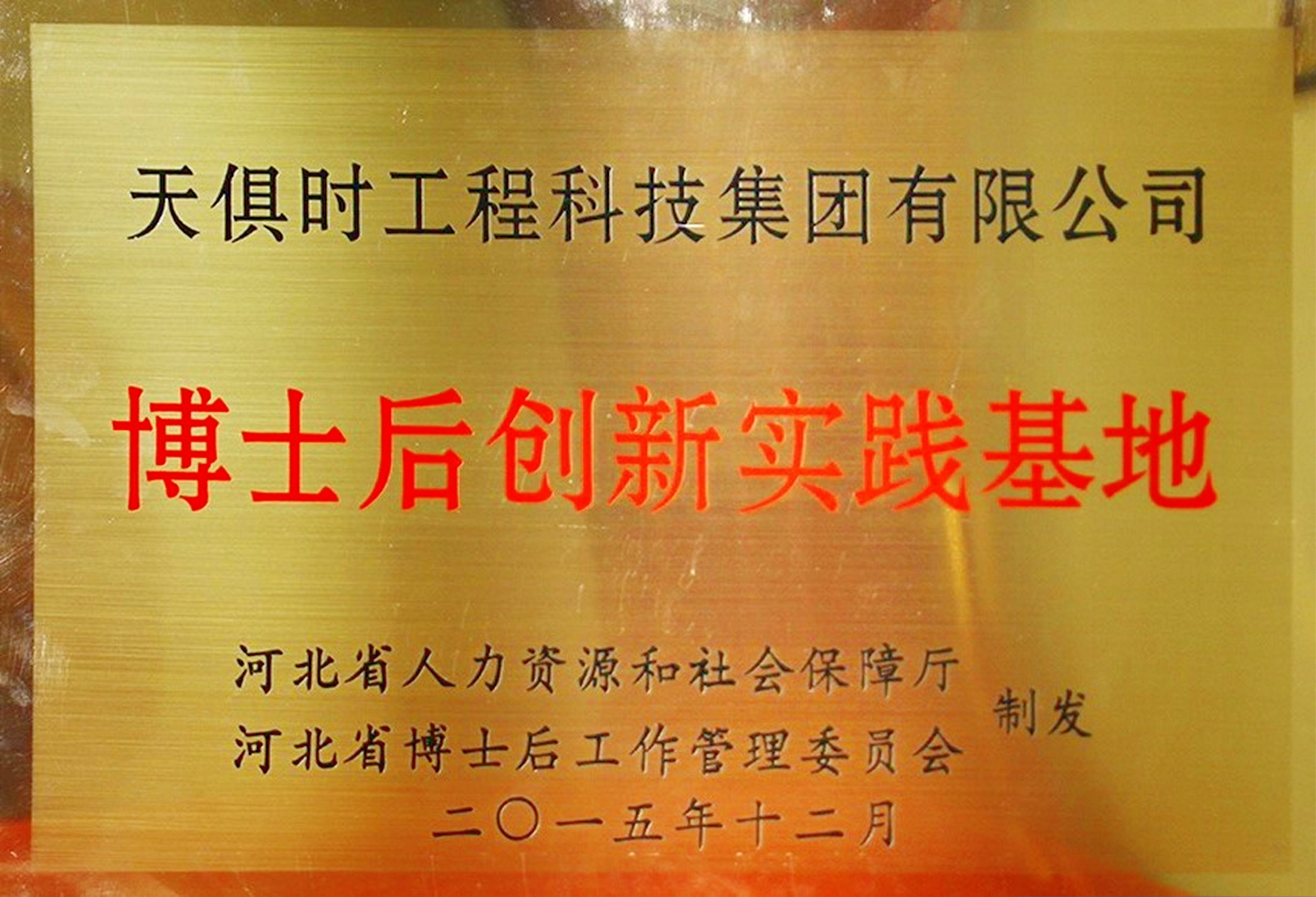 彩乐园·(中国区)官方网站