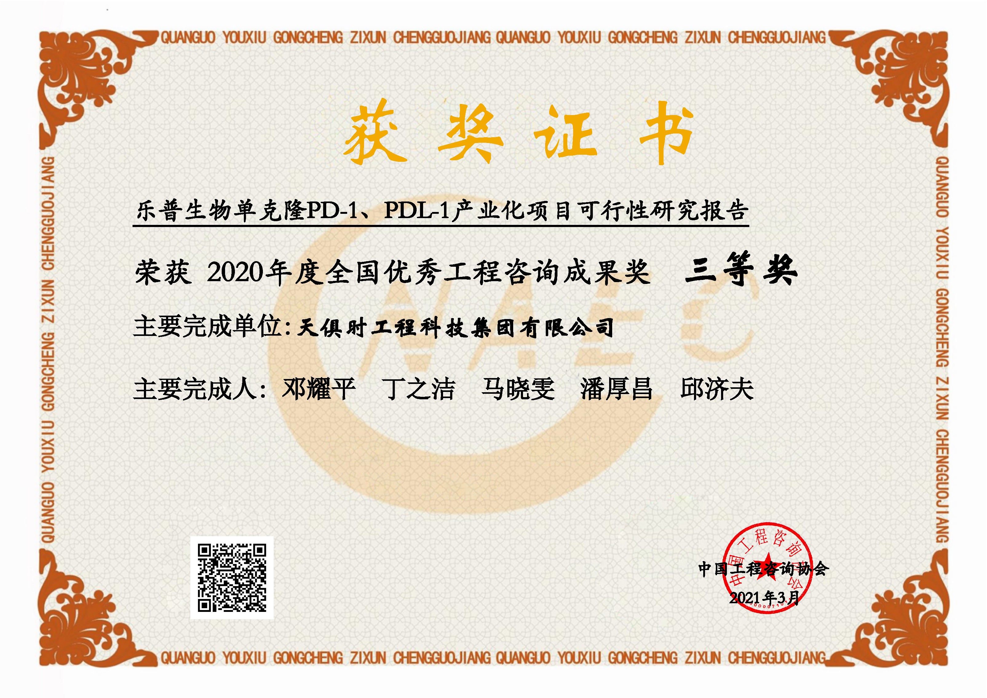 彩乐园·(中国区)官方网站