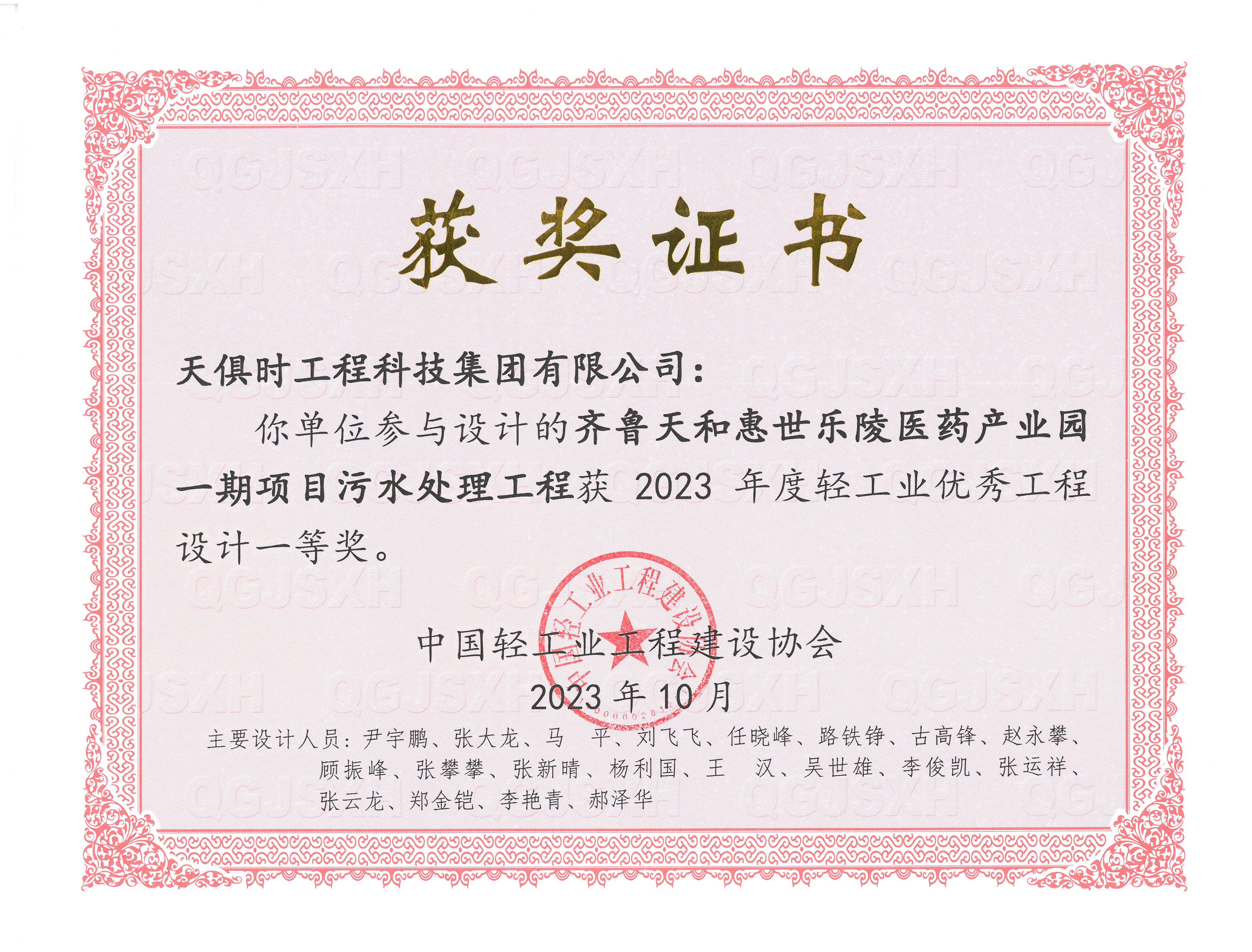 彩乐园·(中国区)官方网站