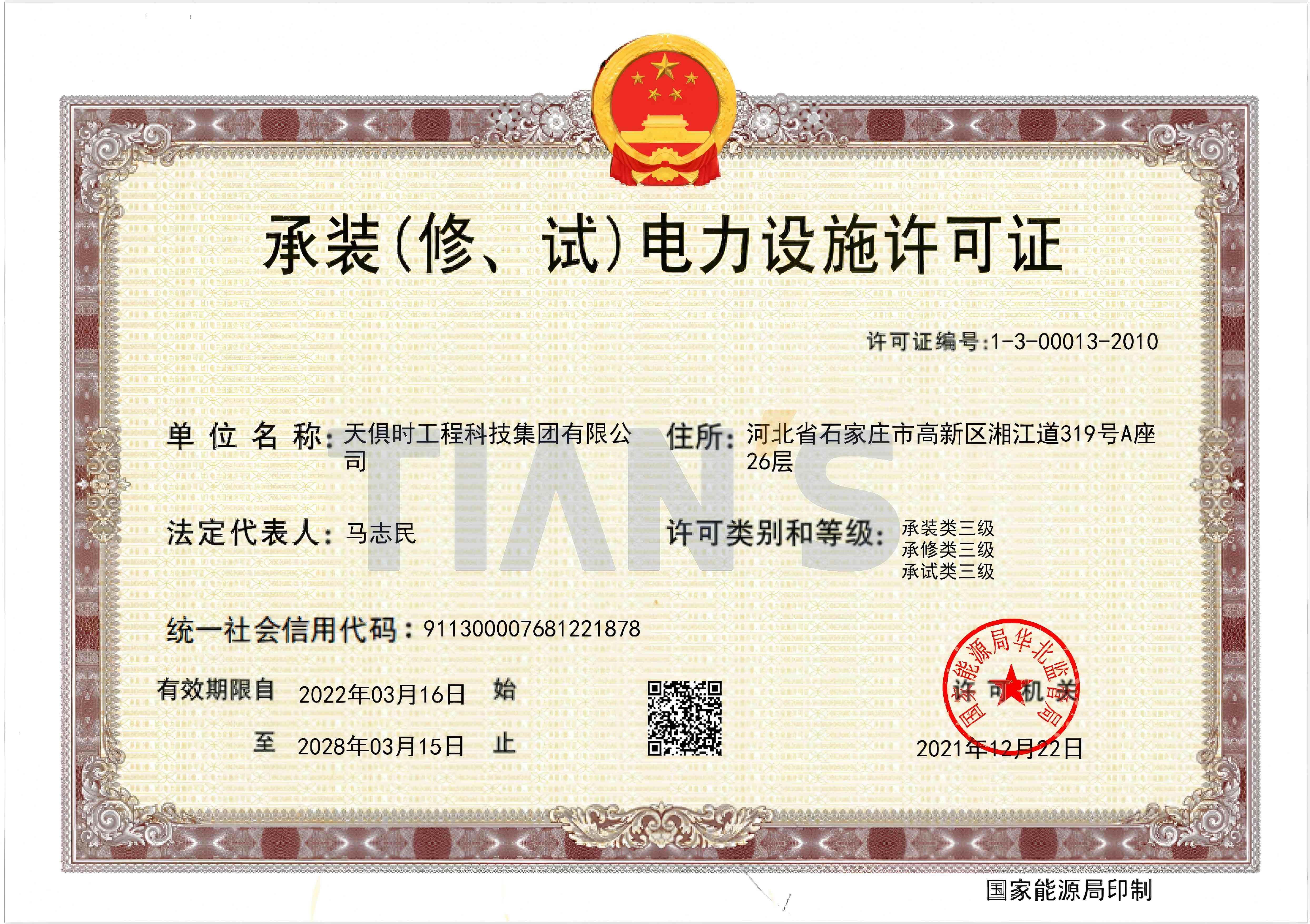 彩乐园·(中国区)官方网站