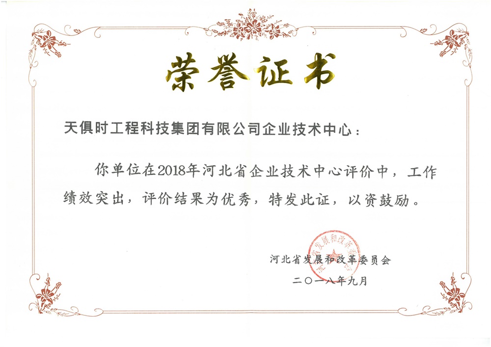 彩乐园·(中国区)官方网站
