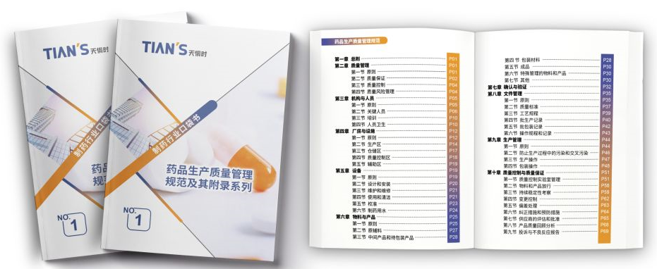 彩乐园·(中国区)官方网站