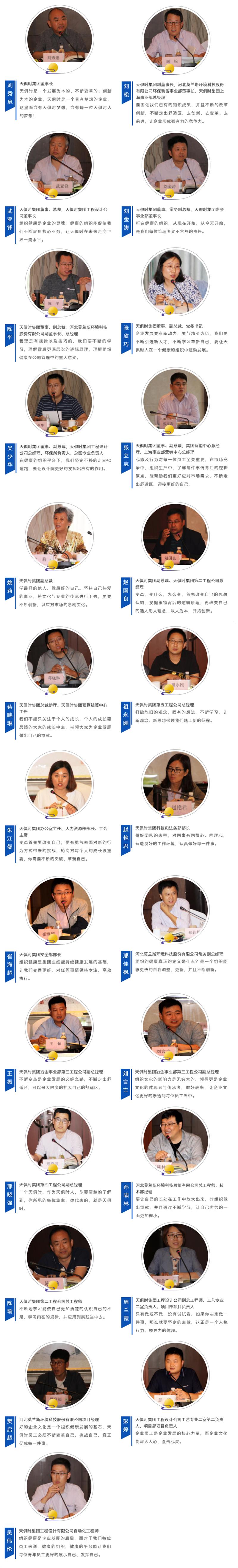彩乐园·(中国区)官方网站