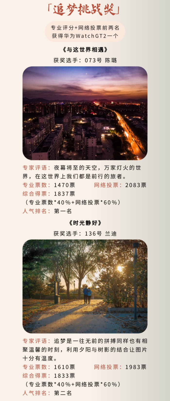 彩乐园·(中国区)官方网站
