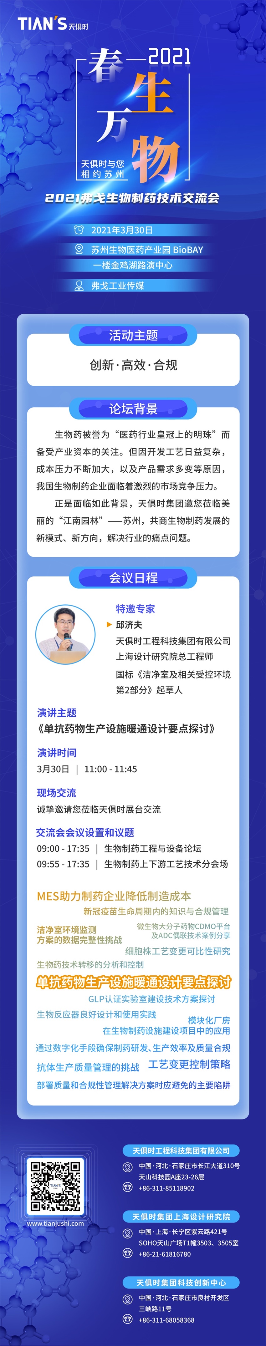 彩乐园·(中国区)官方网站