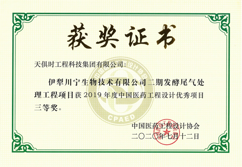 彩乐园·(中国区)官方网站