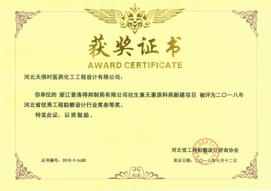 彩乐园·(中国区)官方网站