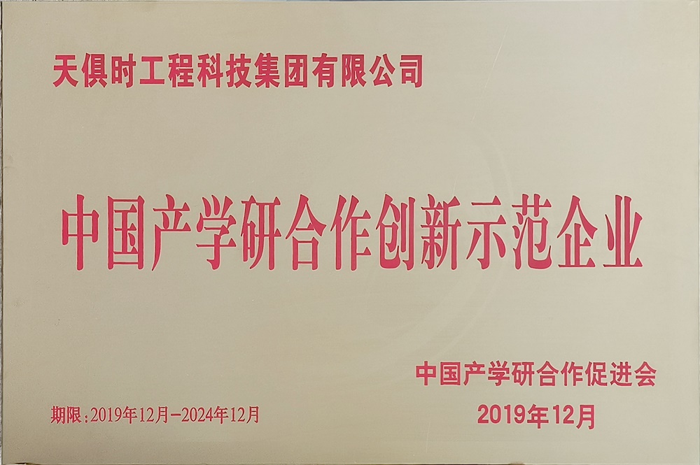 彩乐园·(中国区)官方网站