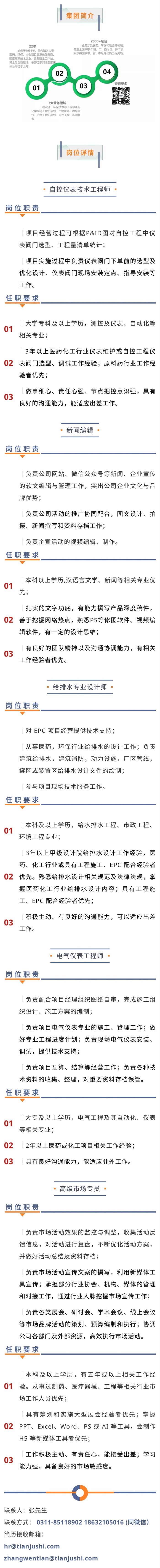 彩乐园·(中国区)官方网站