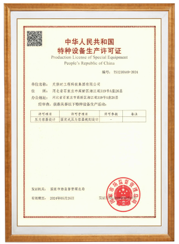 彩乐园·(中国区)官方网站
