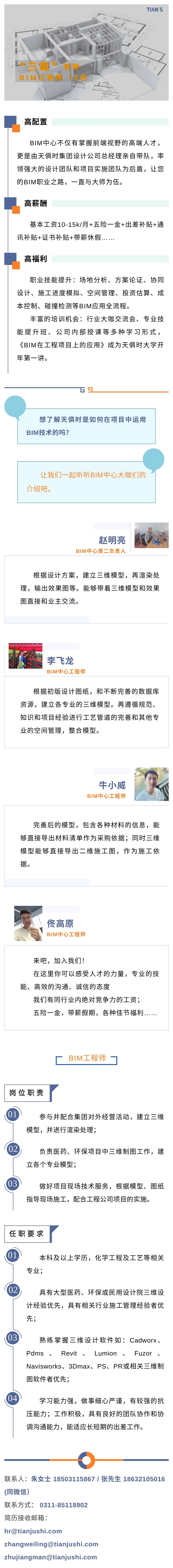 彩乐园·(中国区)官方网站