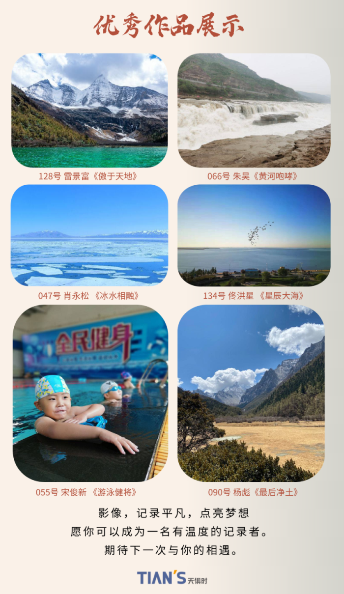 彩乐园·(中国区)官方网站