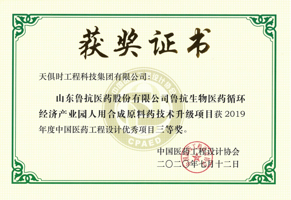 彩乐园·(中国区)官方网站