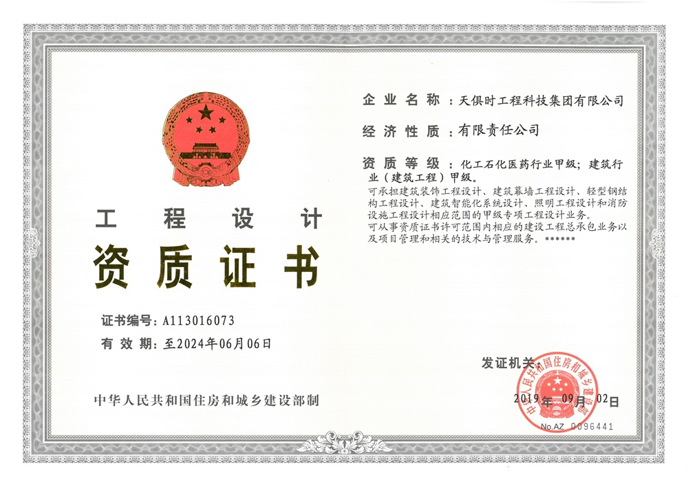 彩乐园·(中国区)官方网站