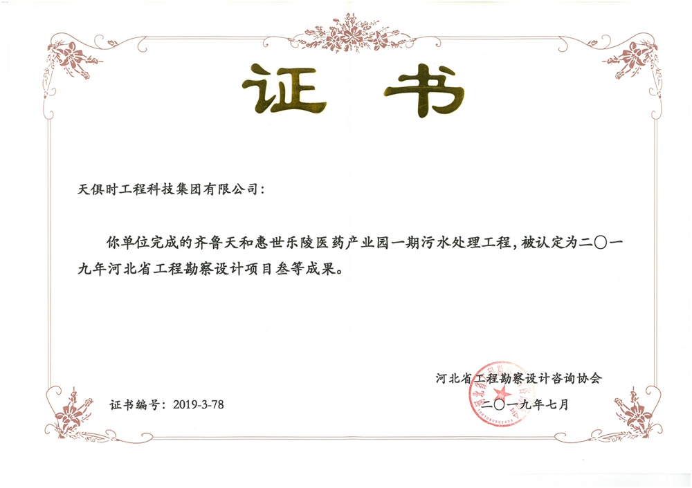 彩乐园·(中国区)官方网站